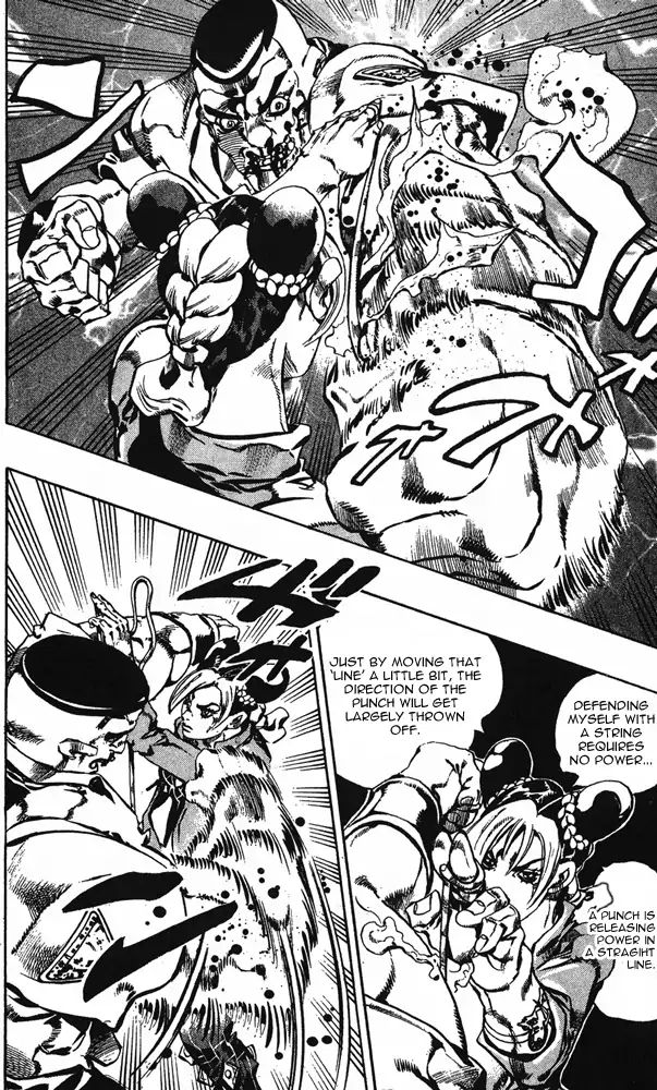 Page 12 of Chapter 657