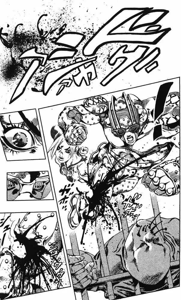 Page 17 of Chapter 657