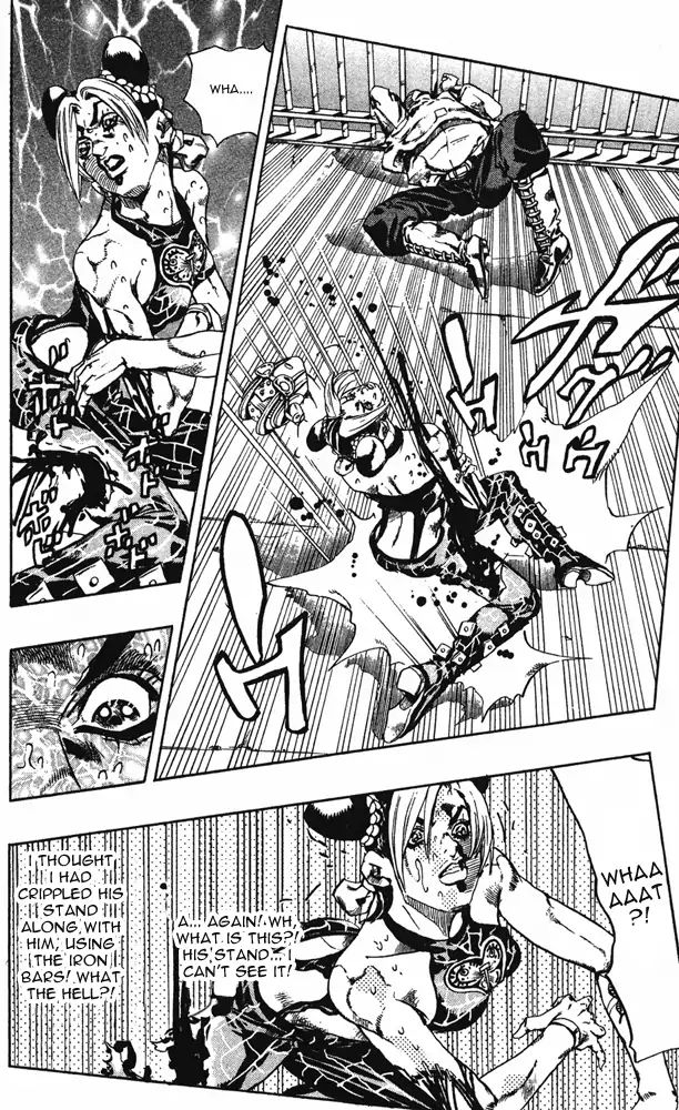 Page 18 of Chapter 657