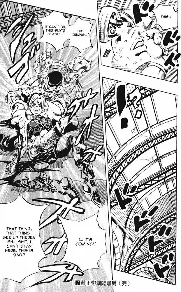 Page 21 of Chapter 657