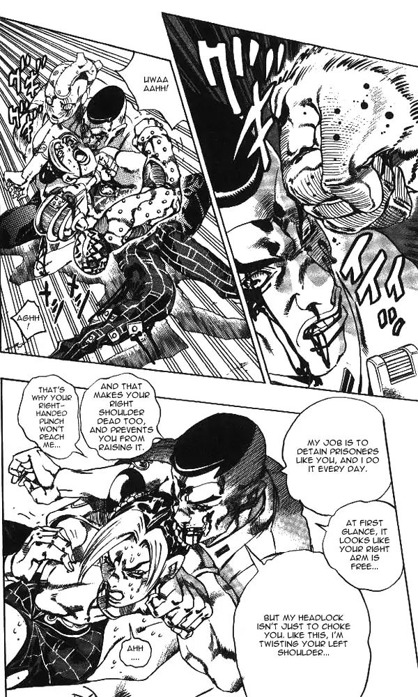 Page 5 of Chapter 658