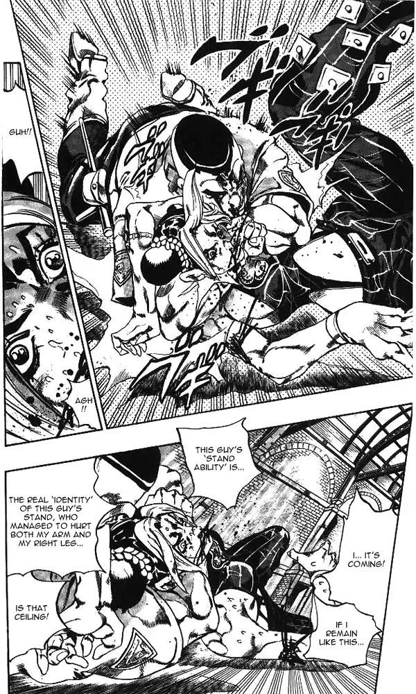 Page 7 of Chapter 658