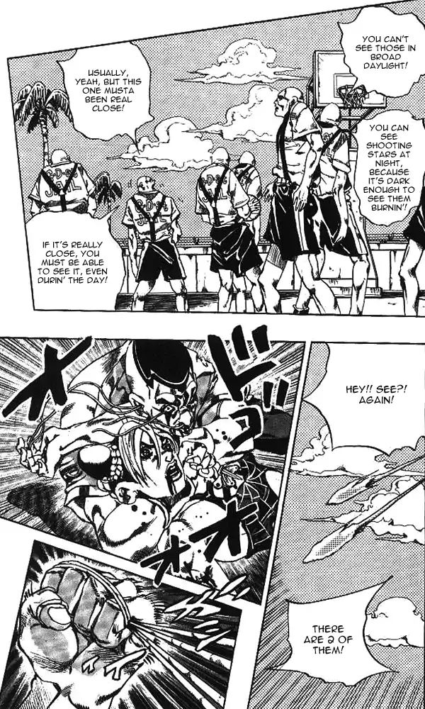 Page 14 of Chapter 658