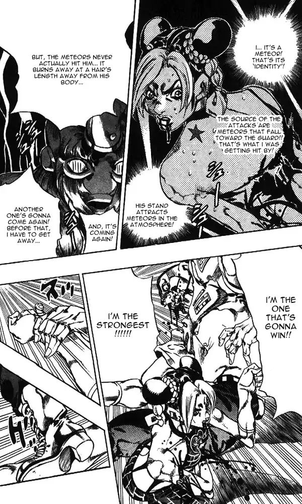 Page 17 of Chapter 658