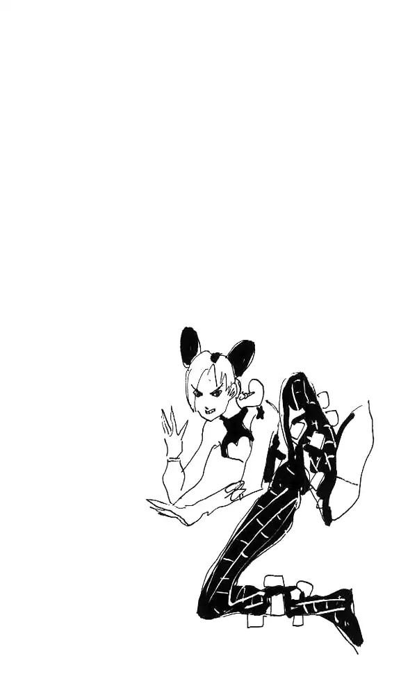 Page 20 of Chapter 658