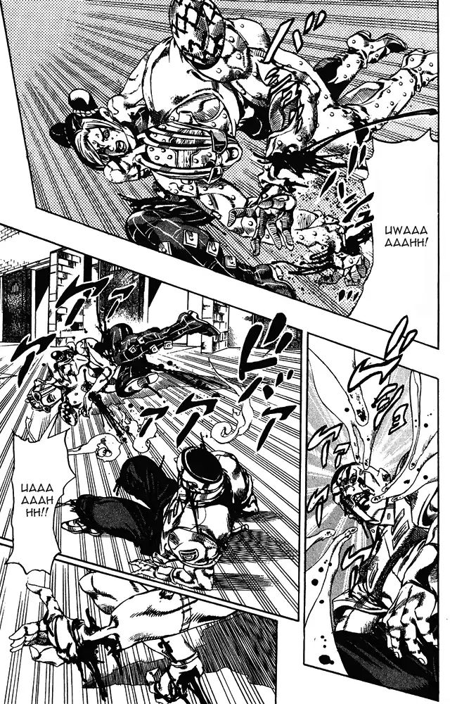 Page 6 of Chapter 659