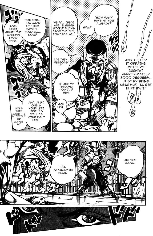 Page 8 of Chapter 659
