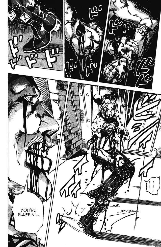 Page 9 of Chapter 659