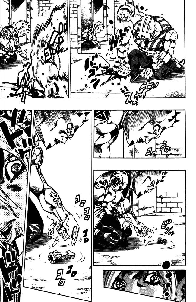 Page 12 of Chapter 659