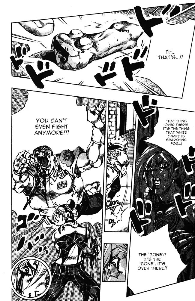 Page 13 of Chapter 659