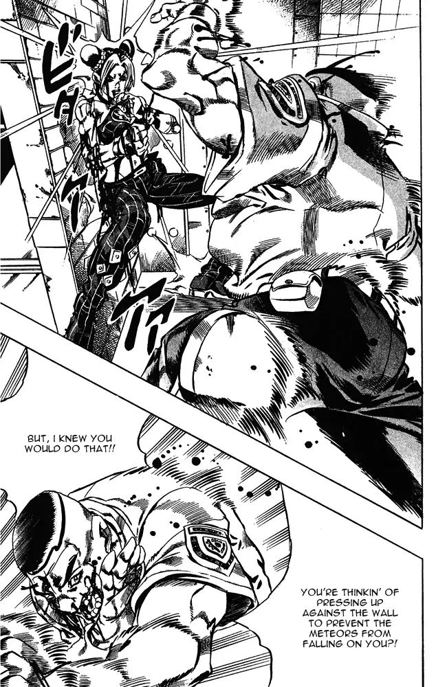 Page 14 of Chapter 659