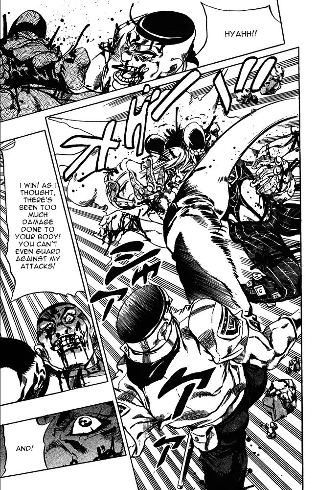 Page 16 of Chapter 659