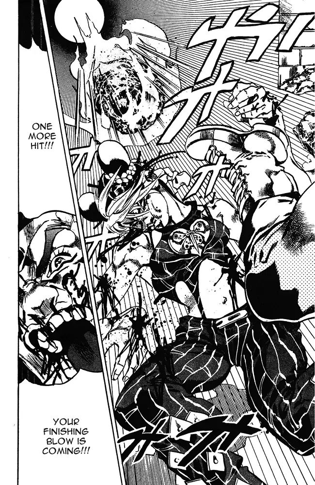 Page 17 of Chapter 659