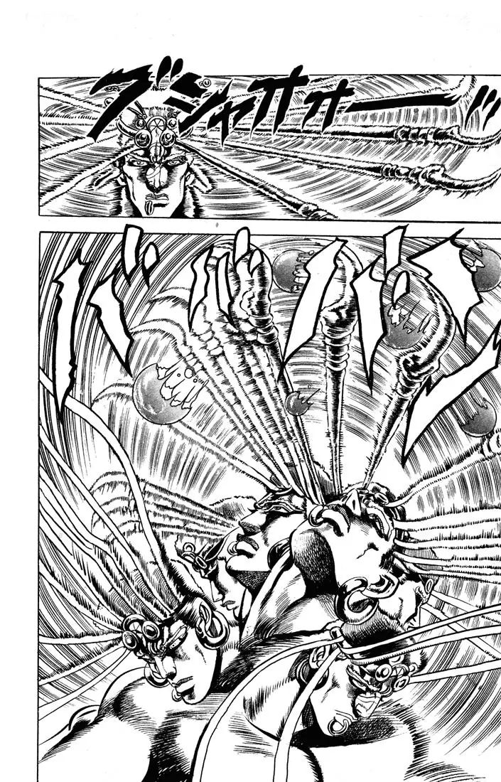 Page 14 of Chapter 66