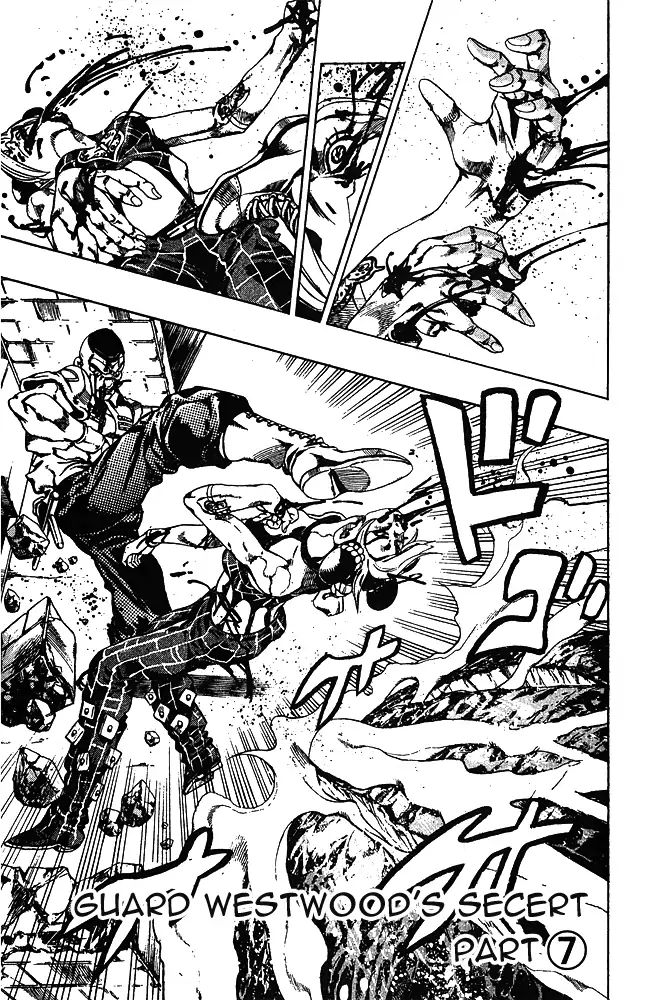 Page 2 of Chapter 660