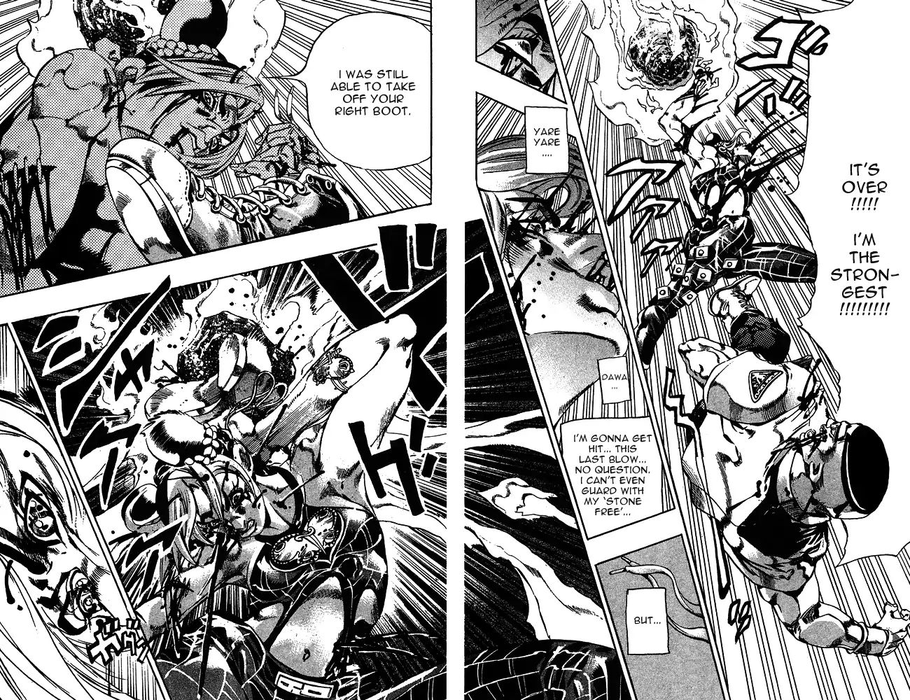 Page 4 of Chapter 660