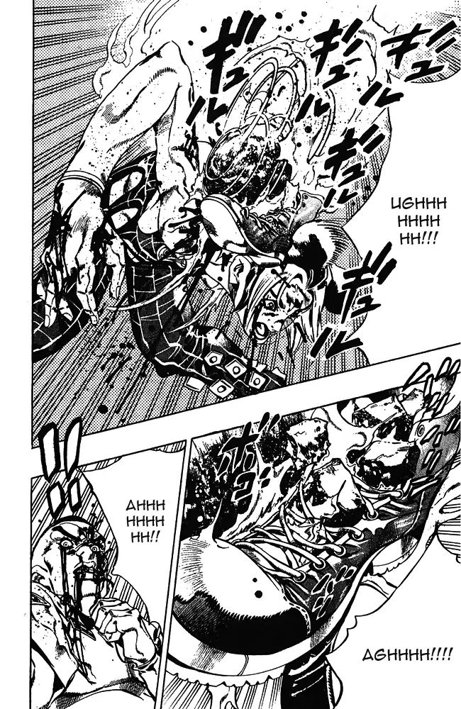 Page 5 of Chapter 660