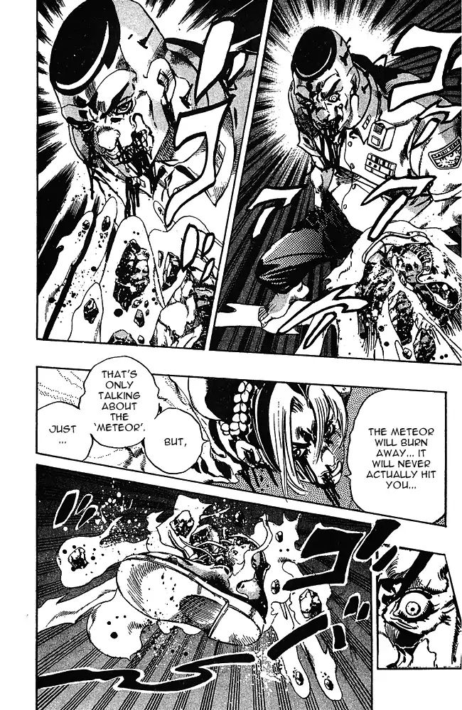 Page 7 of Chapter 660
