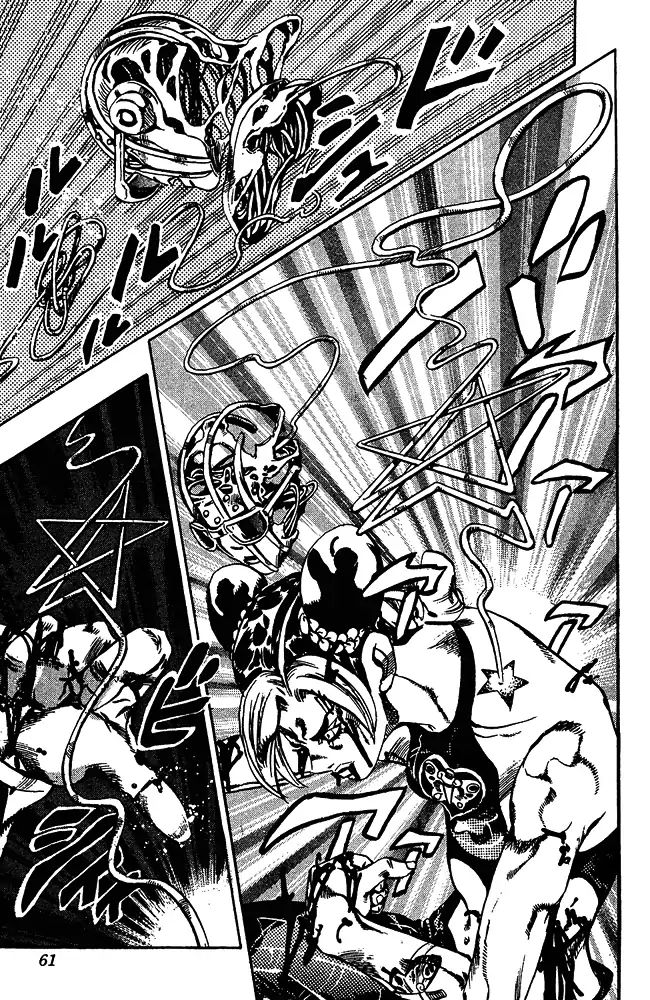 Page 12 of Chapter 660