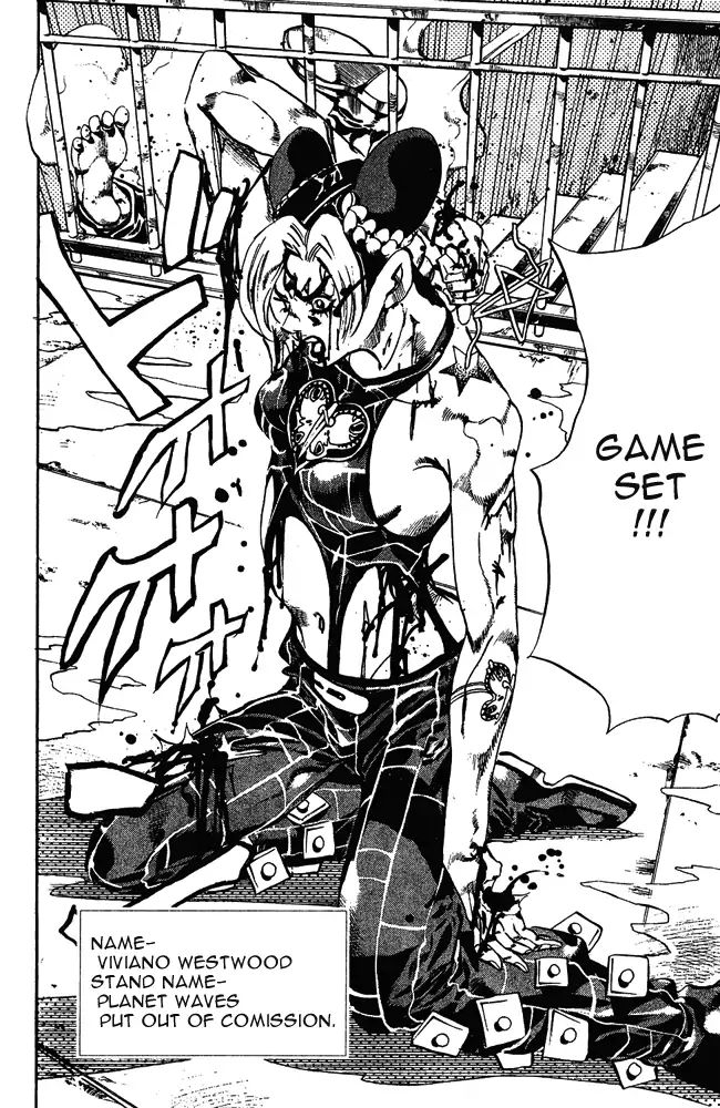 Page 13 of Chapter 660