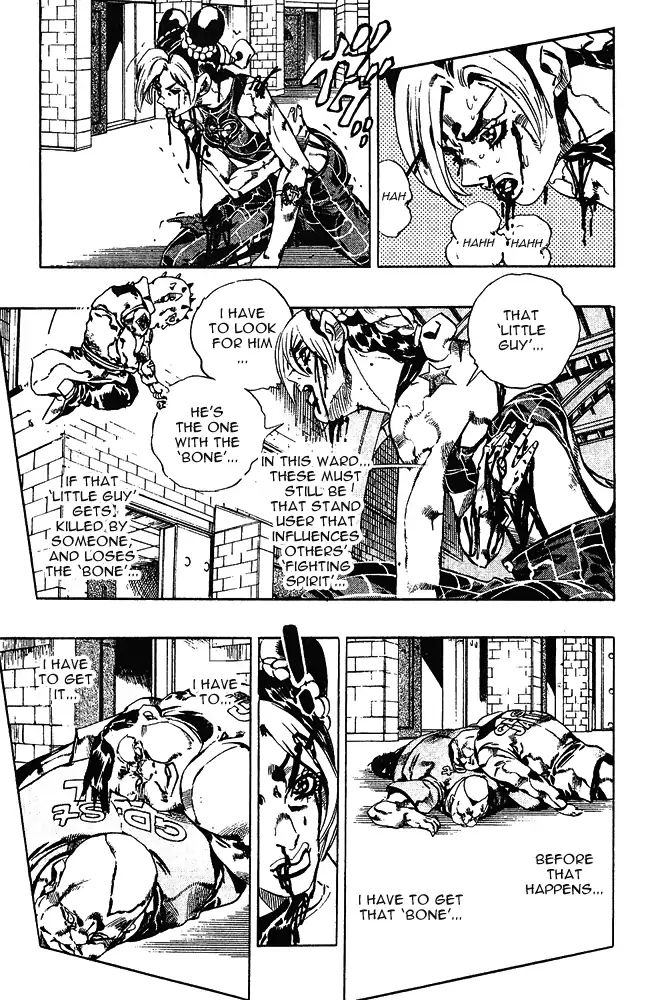 Page 14 of Chapter 660