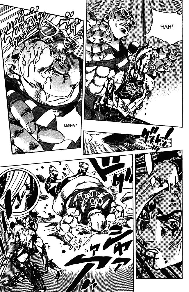 Page 16 of Chapter 660
