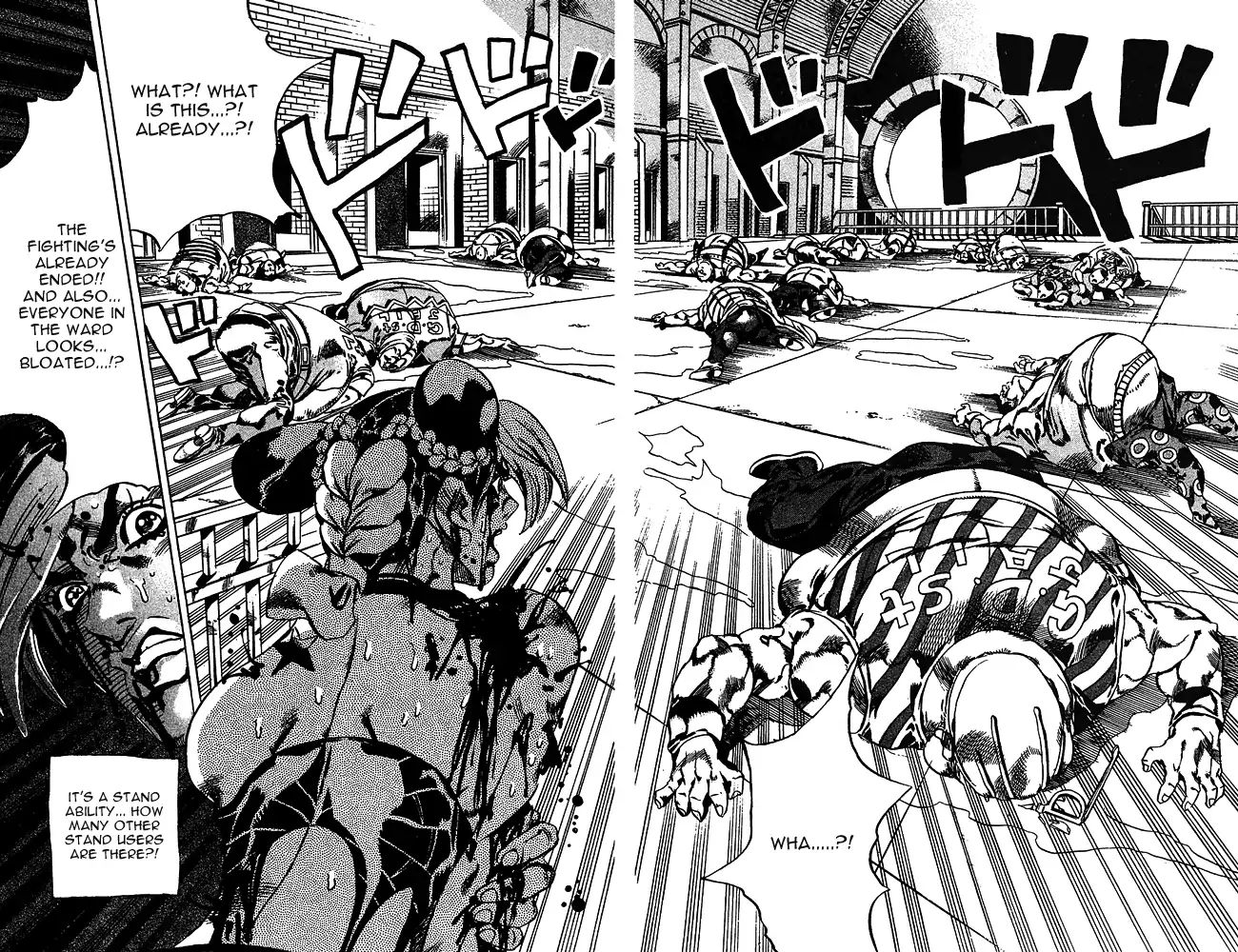 Page 17 of Chapter 660