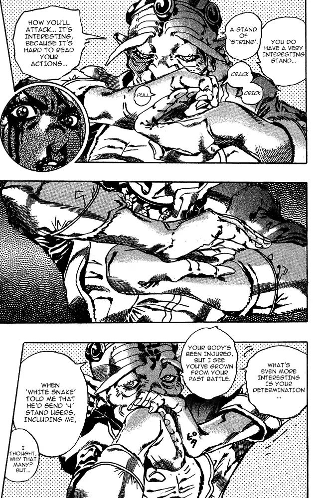 Page 5 of Chapter 661