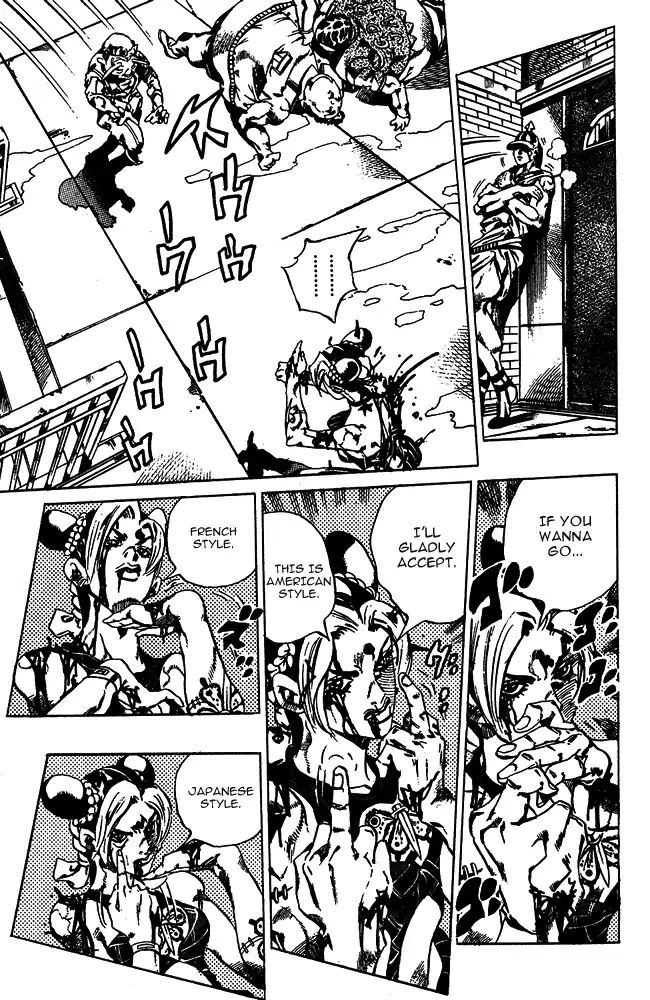 Page 7 of Chapter 661
