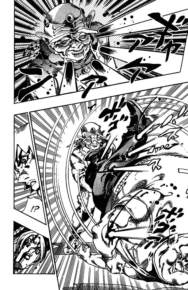 Page 12 of Chapter 661