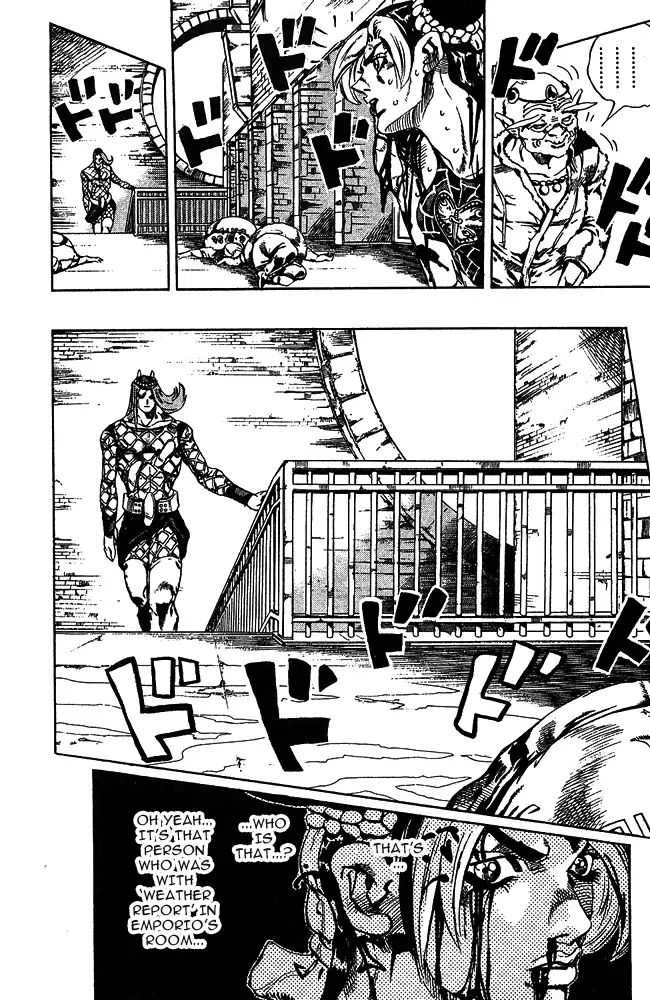 Page 14 of Chapter 661