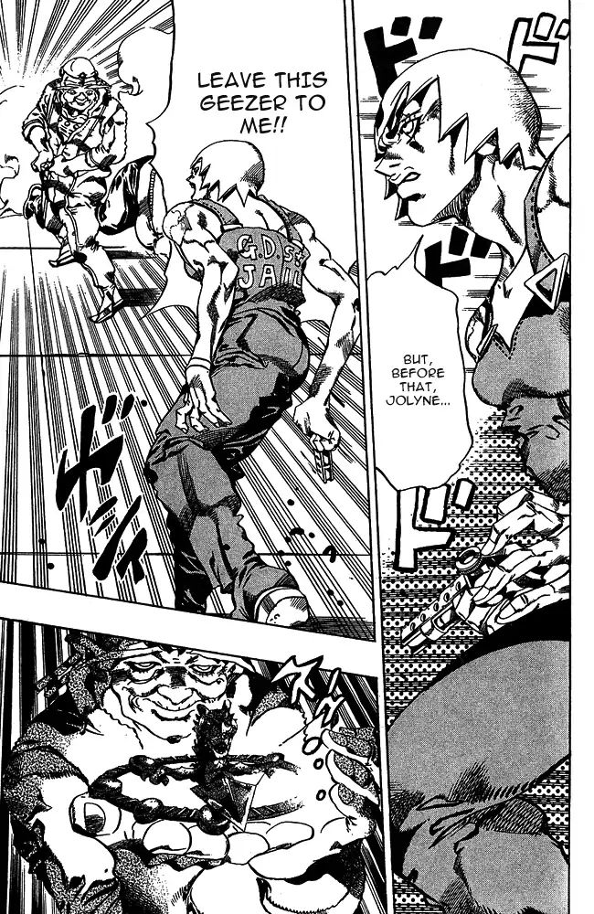Page 15 of Chapter 661