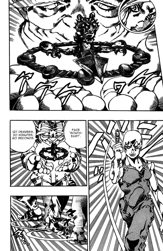 Page 16 of Chapter 661