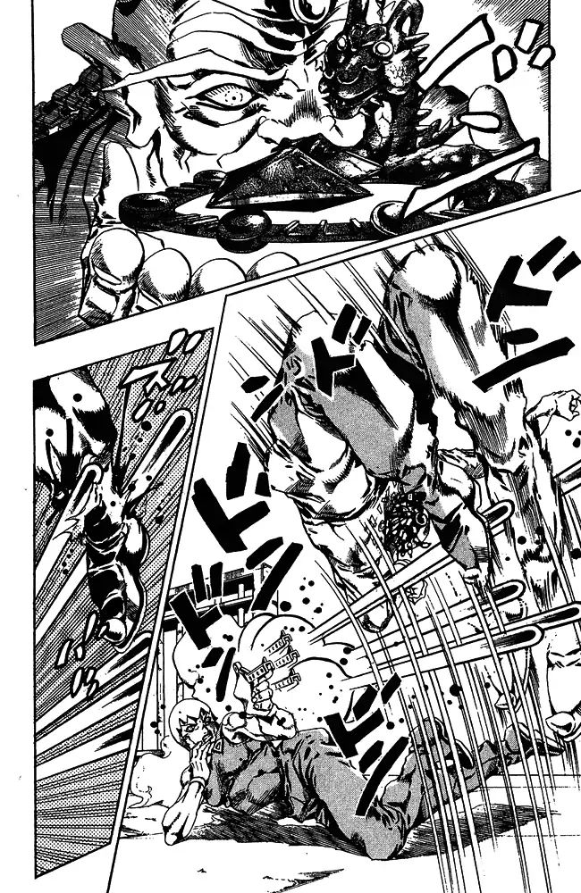 Page 7 of Chapter 662