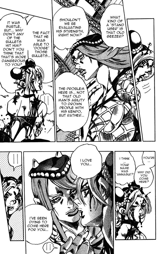 Page 10 of Chapter 662