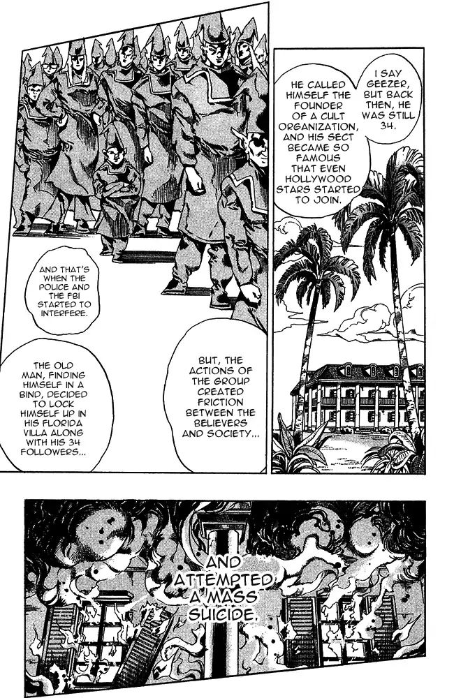 Page 12 of Chapter 662