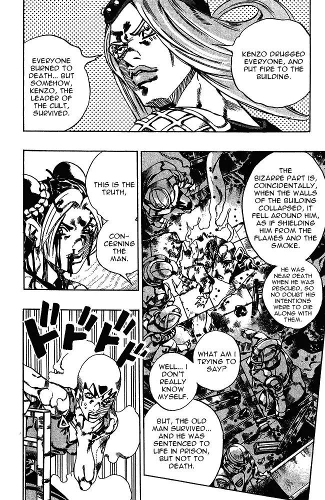 Page 13 of Chapter 662