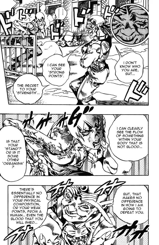Page 14 of Chapter 662