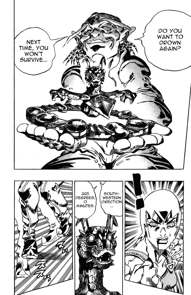 Page 15 of Chapter 662