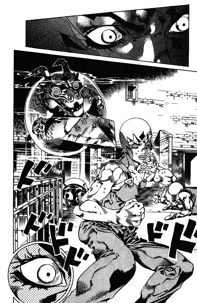 Page 17 of Chapter 662