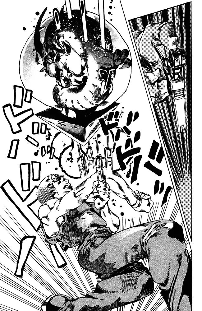 Page 18 of Chapter 662