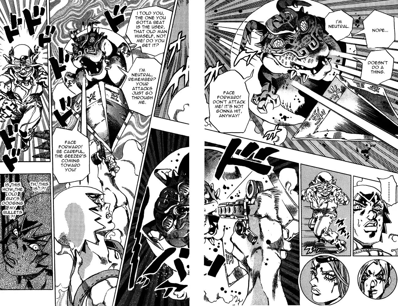 Page 19 of Chapter 662