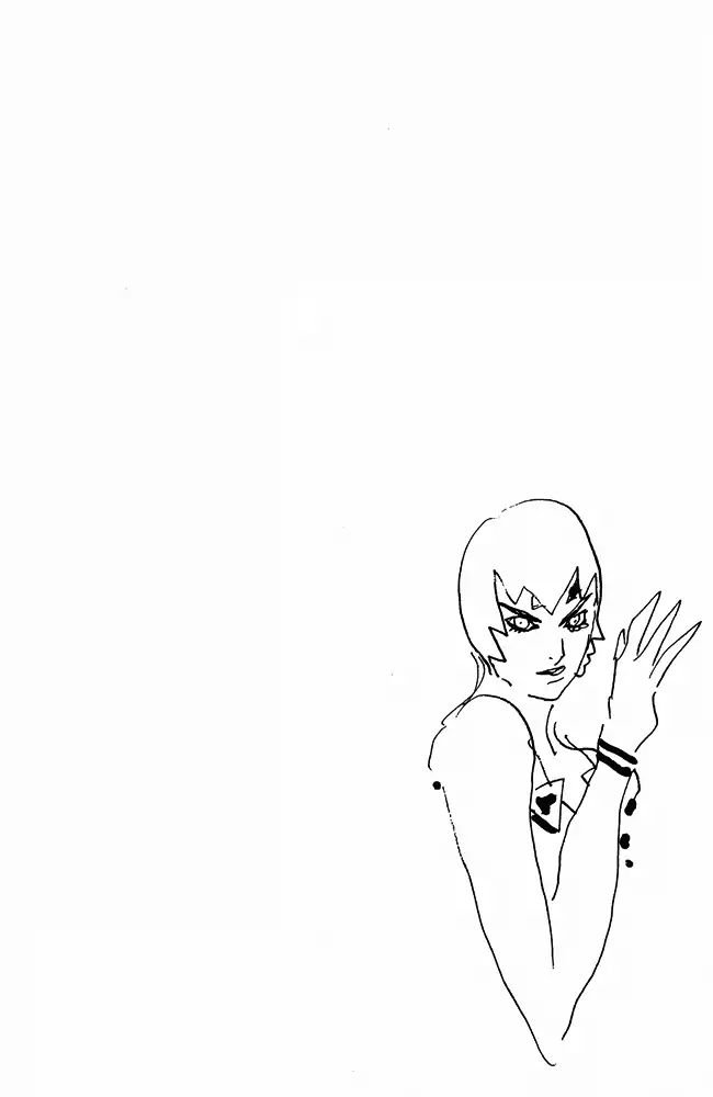 Page 20 of Chapter 662