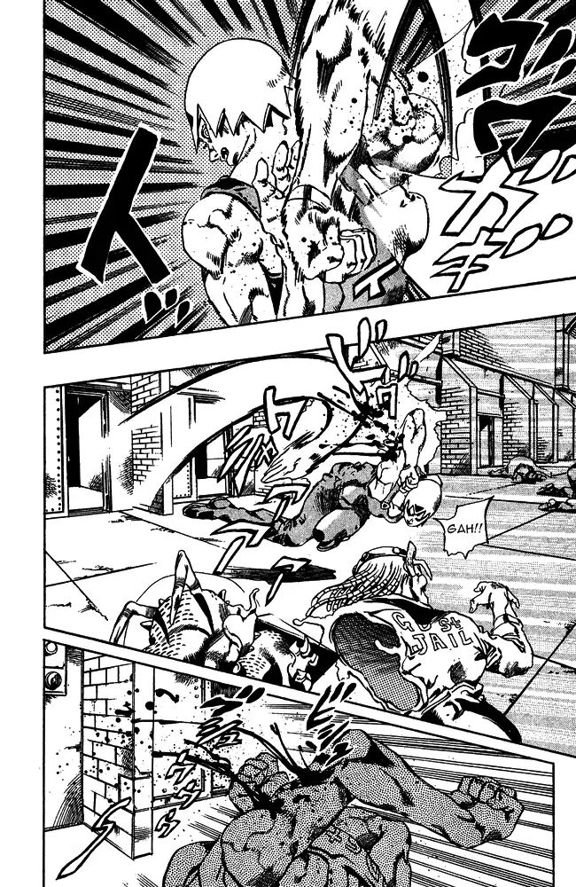 Page 7 of Chapter 663