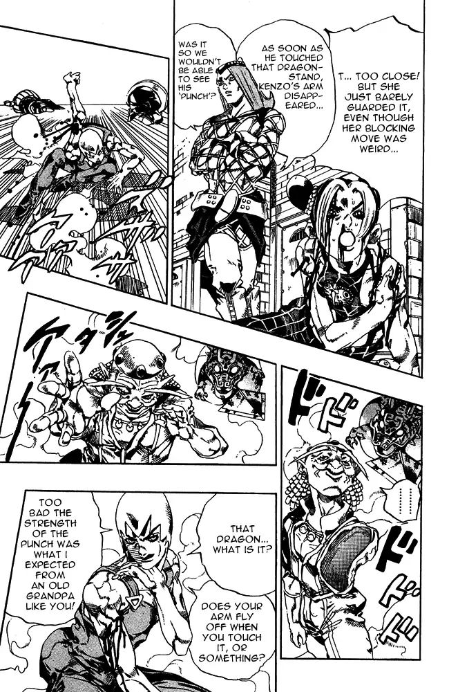 Page 8 of Chapter 663