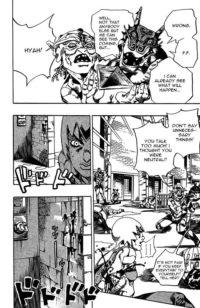 Page 9 of Chapter 663