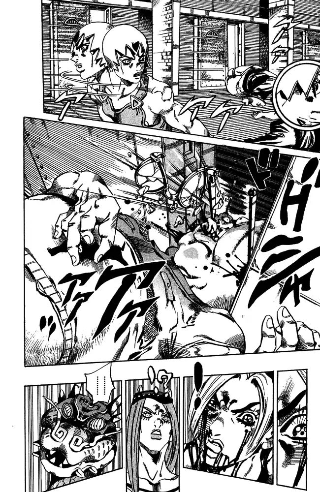 Page 11 of Chapter 663