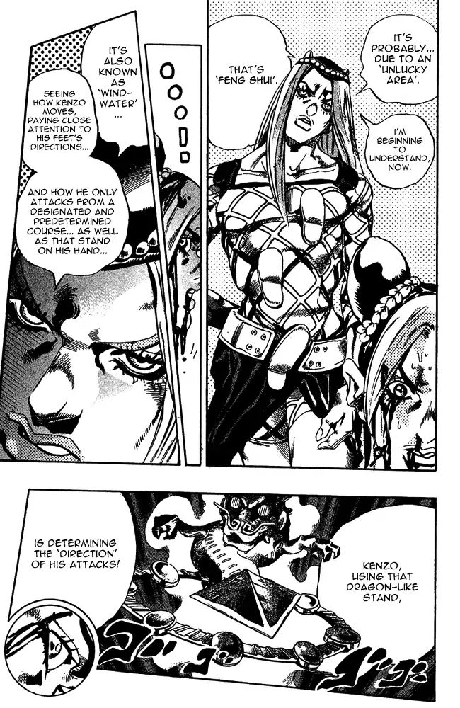 Page 14 of Chapter 663