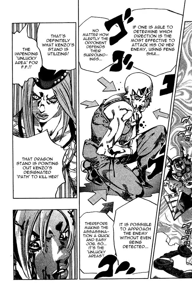Page 16 of Chapter 663