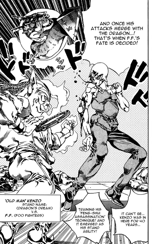 Page 17 of Chapter 663